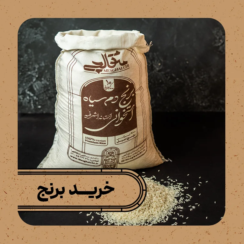 خر